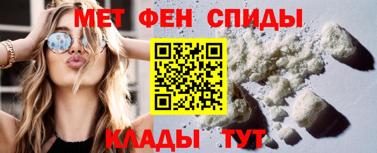 Amphetamine 98% Лесосибирск