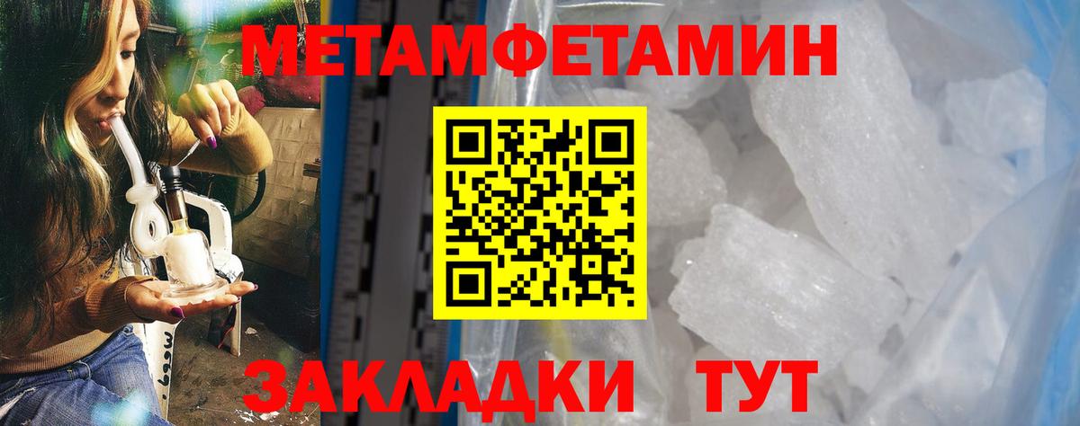 Лесосибирск  Amphetamine  Вход с VPN  АМФ VHQ 