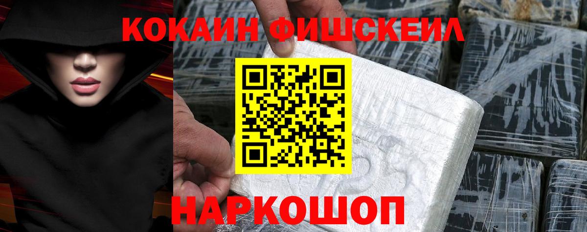 Лесосибирск  КОКАИН  Вход с VPN  КОКАИН Эквадор  Cocaine Columbia 