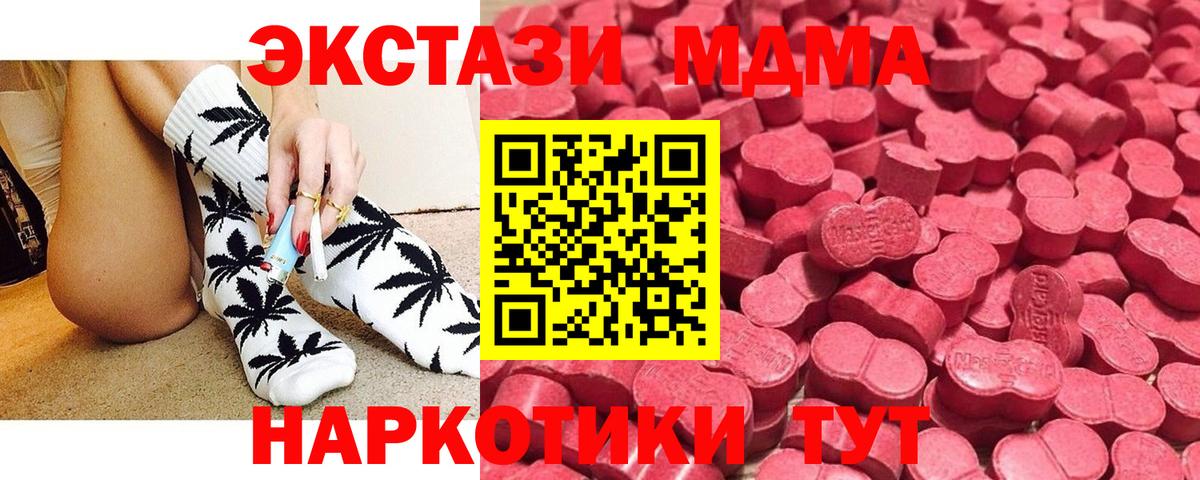 Экстази  Ecstasy 280мг  Лесосибирск  Вход с VPN  как найти   Ecstasy 99% 