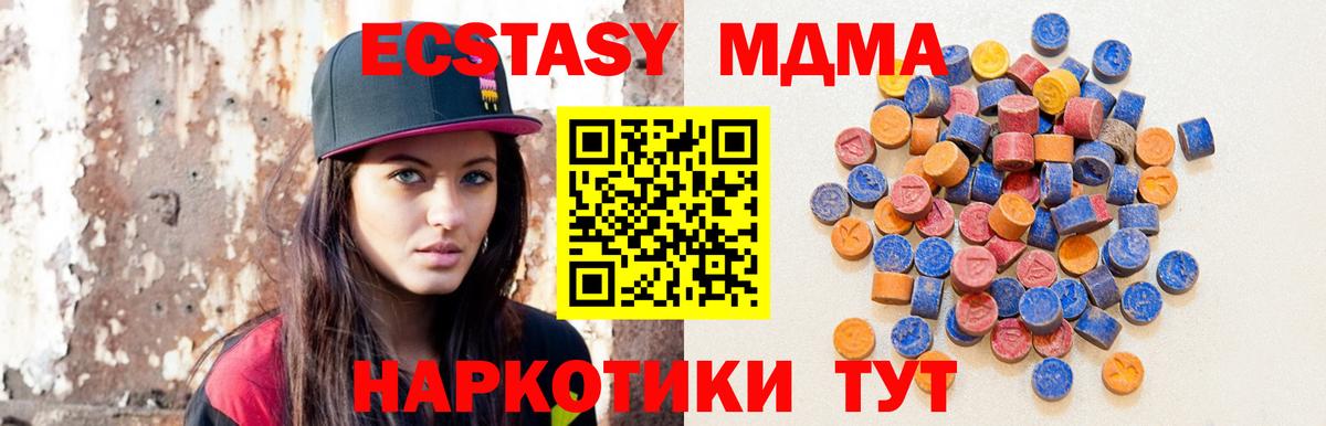 Каннабис Лесосибирск