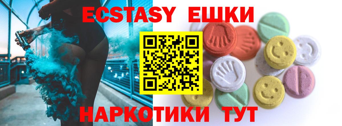 Ecstasy Philipp Plein Лесосибирск