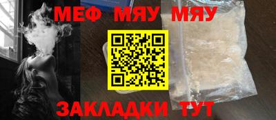 спайс Дубна