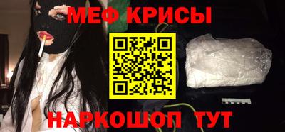 альфа пвп Донской
