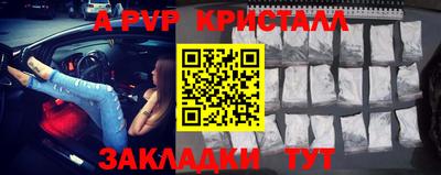 COCAINE Донецк