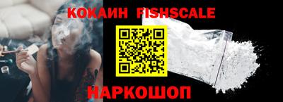 альфа пвп Донской
