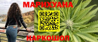 спайс Дубна