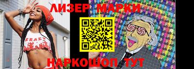 спайс Дубна