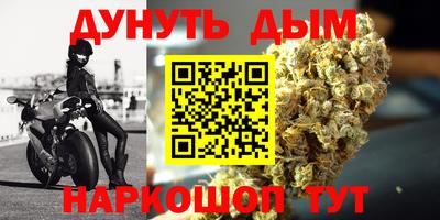 спайс Дубна