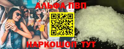 COCAINE Донецк