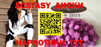 альфа пвп Донской