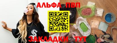 COCAINE Донецк