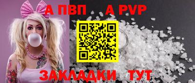 стафф Заводоуковск