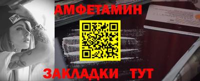 альфа пвп Донской