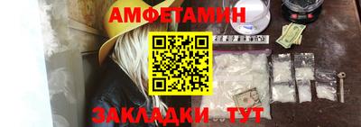 COCAINE Донецк