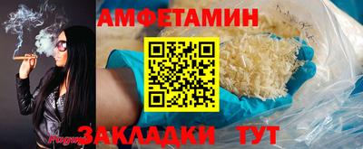 альфа пвп Донской