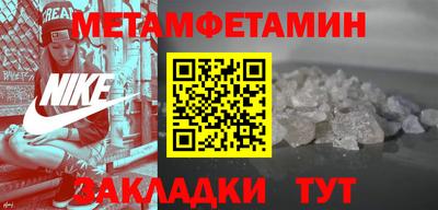 спайс Дубна