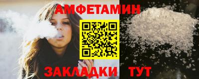 альфа пвп Донской