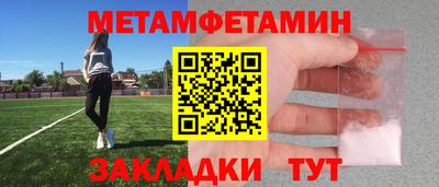 альфа пвп Донской