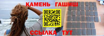 спайс Дубна