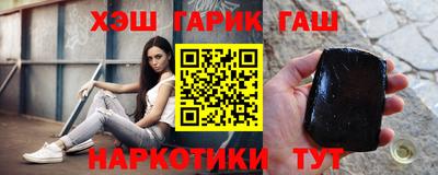 спайс Дубна