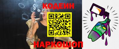 COCAINE Донецк