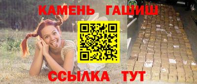 спайс Дубна