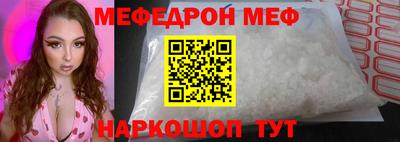 спайс Дубна