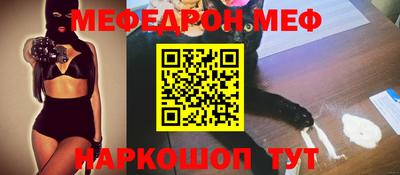 спайс Дубна