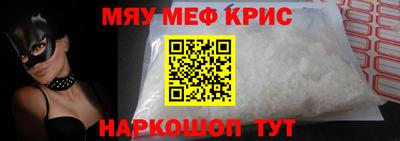 спайс Дубна