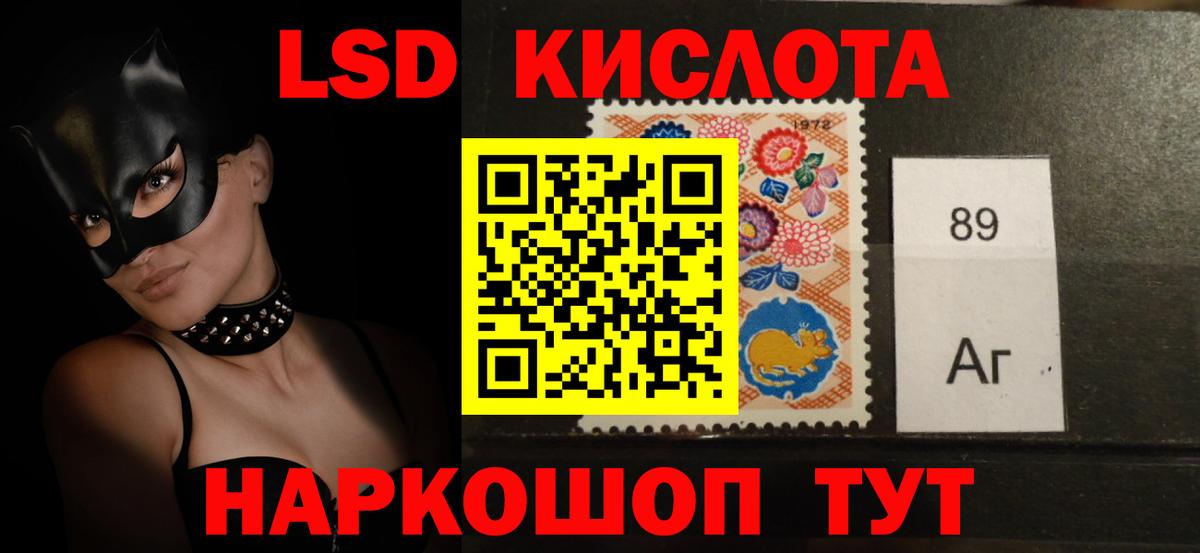 Лесосибирск  LSD-25 экстази кислота  LSD-25 экстази ecstasy  Лсд 25 экстази  Вход с VPN 