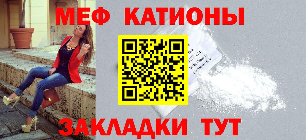 Лесосибирск  Меф  Мефедрон мука  Вход с VPN  МЯУ-МЯУ кристаллы 