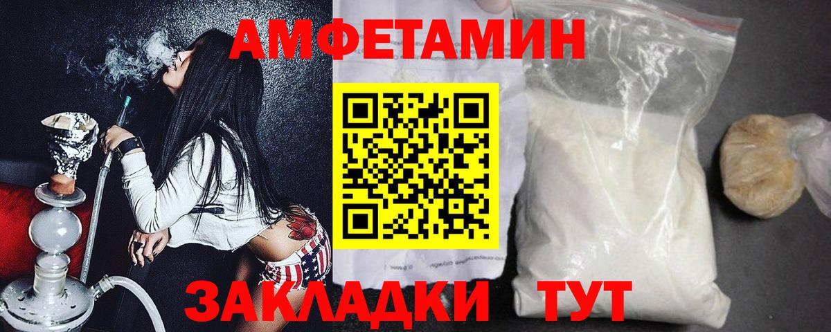 Лесосибирск  Метамфетамин мет  Вход с VPN 