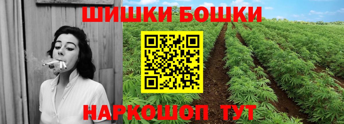 Лесосибирск  МЕТАМФЕТАМИН  Альфа ПВП СОЛЬ кристаллы  КОКАИН  Вход с VPN  Мефедрон кристаллы  ГАШИШ  Конопля  МДМА 