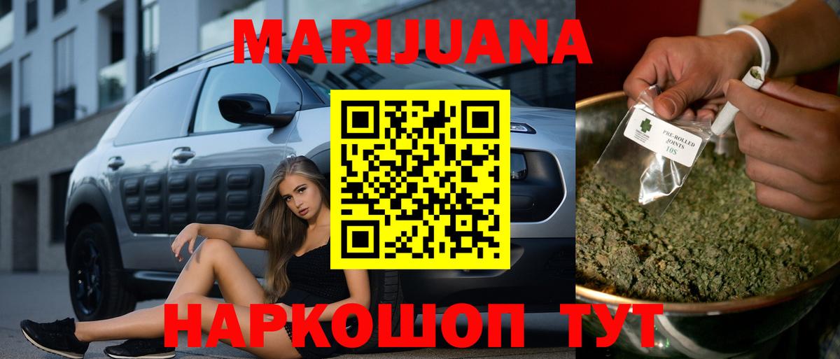 Бошки марихуана индика  Вход с VPN  Шишки марихуана MAZAR  МАРИХУАНА Bruce Banner  Лесосибирск 